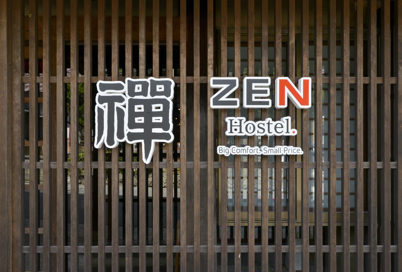 ZEN Hostel Yamanouchi  Exterior foto